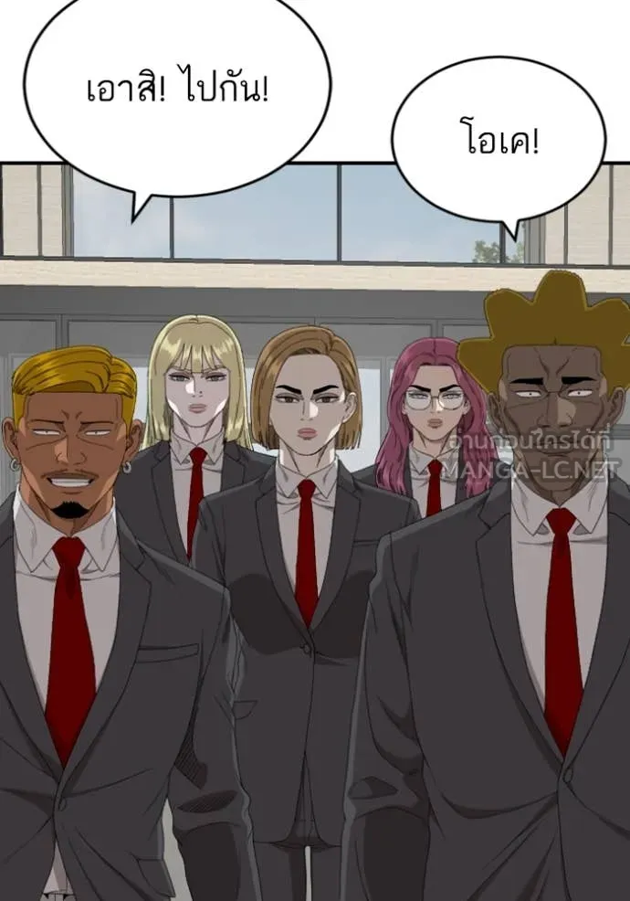 BAD GUY ตอนที่ 262 รูปที่ 62