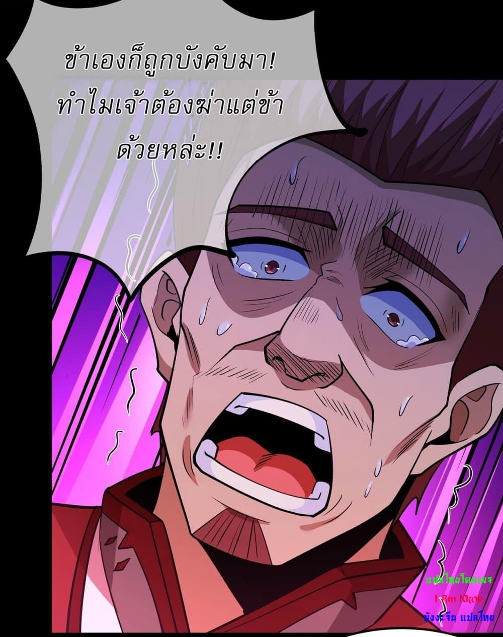 Manga-lc-com อ่านมังงะ อ่านการ์ตูน ออนไลน์ ฟรี God of Martial Arts ตอนที่ 1 2 3 4 5 6 7 8 9 10 11 12 13 14 ฟรี ไม่มีโฆษณา Manga-lc - อ่าน มังงะ อ่าน การ์ตูน ออนไลน์ อ่านมังงะ ฟรี