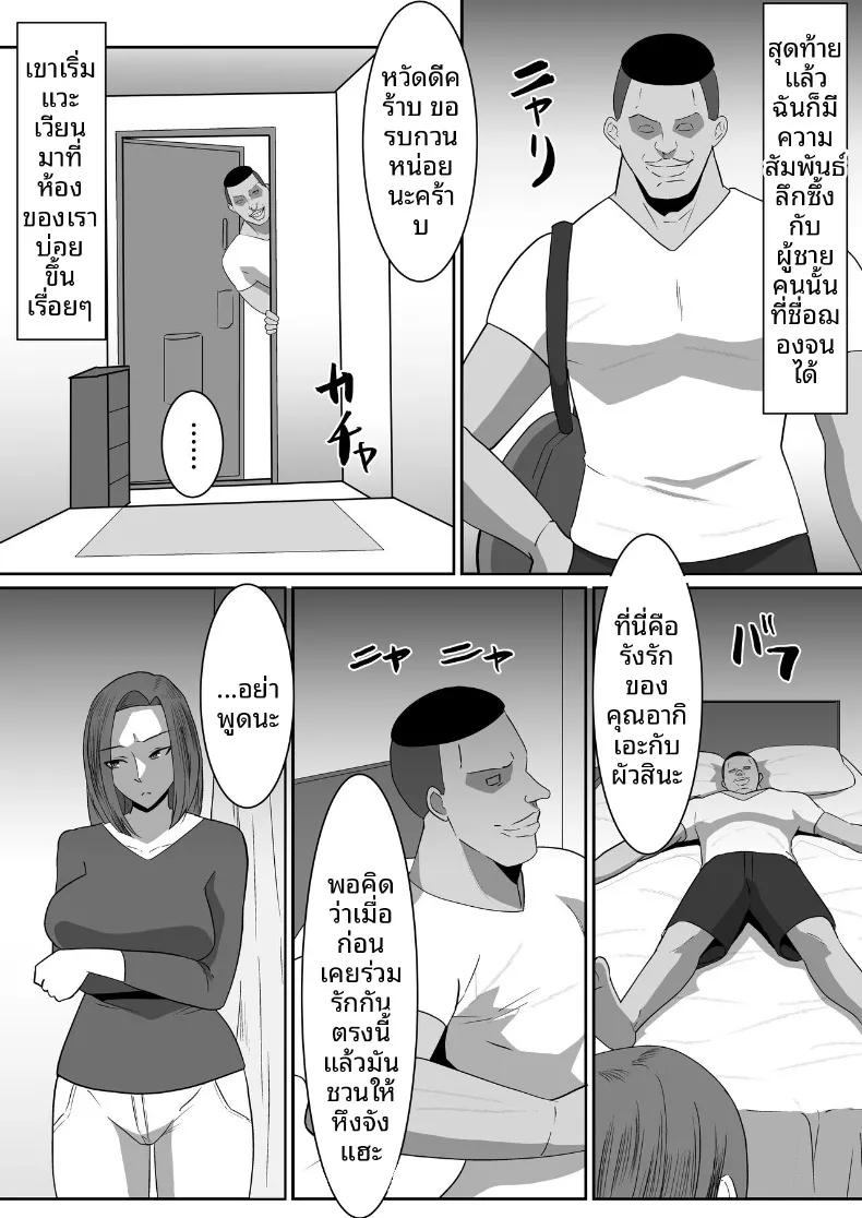 Doujin-Lc- อ่าน โดจิน มังฮวา เกาหลี ญี่ปุ่น จีน แปลไทย จนกว่าภรรยาของฉันจะตกเป็นเพื่อนแก้เหงา (Makuma Ikeru) ตอนที่ 1 2 3 4 5 6 7 8 9 10 11 12 13 14 ฟรี ไม่มีโฆษณา อ่าน โดจิน Manhwa เกาหลี ญี่ปุ่น จีน เรามีครบ คัดมาให้เน้นๆ โดจิน 18+ รับประกันความฟินโดย  Doujin Lc