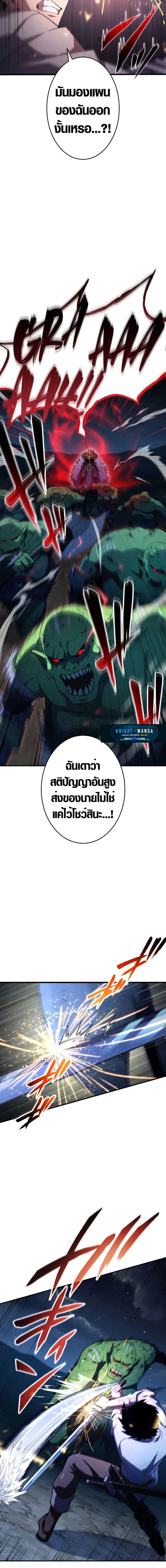 Manga-lc-com อ่านมังงะ อ่านการ์ตูน ออนไลน์ ฟรี The Dark Swordsman Returns ตอนที่ 1 2 3 4 5 6 7 8 9 10 11 12 13 14 ฟรี ไม่มีโฆษณา Manga-lc - อ่าน มังงะ อ่าน การ์ตูน ออนไลน์ อ่านมังงะ ฟรี