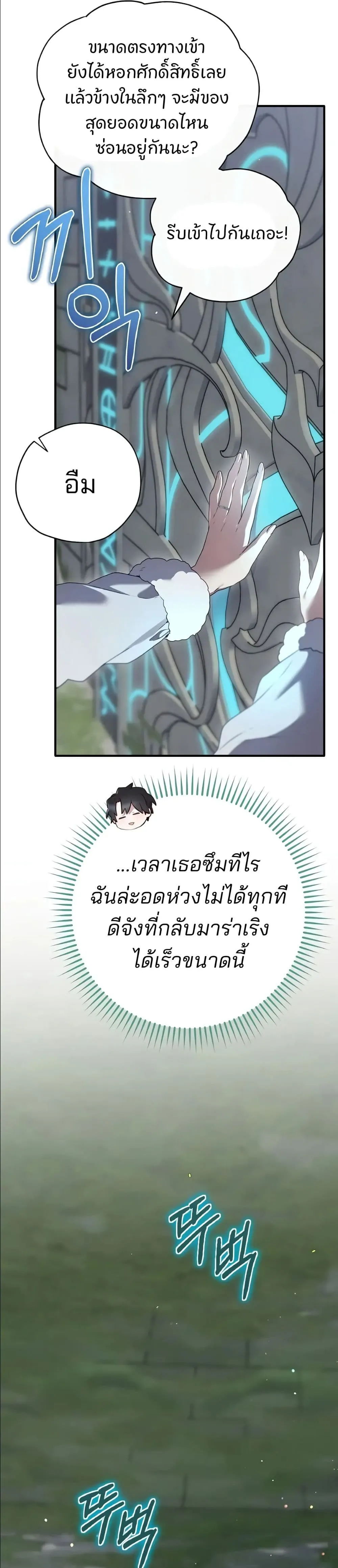 Manga-lc-com อ่านมังงะ อ่านการ์ตูน ออนไลน์ ฟรี Ending Maker ตอนที่ 1 2 3 4 5 6 7 8 9 10 11 12 13 14 ฟรี ไม่มีโฆษณา Manga-lc - อ่าน มังงะ อ่าน การ์ตูน ออนไลน์ อ่านมังงะ ฟรี