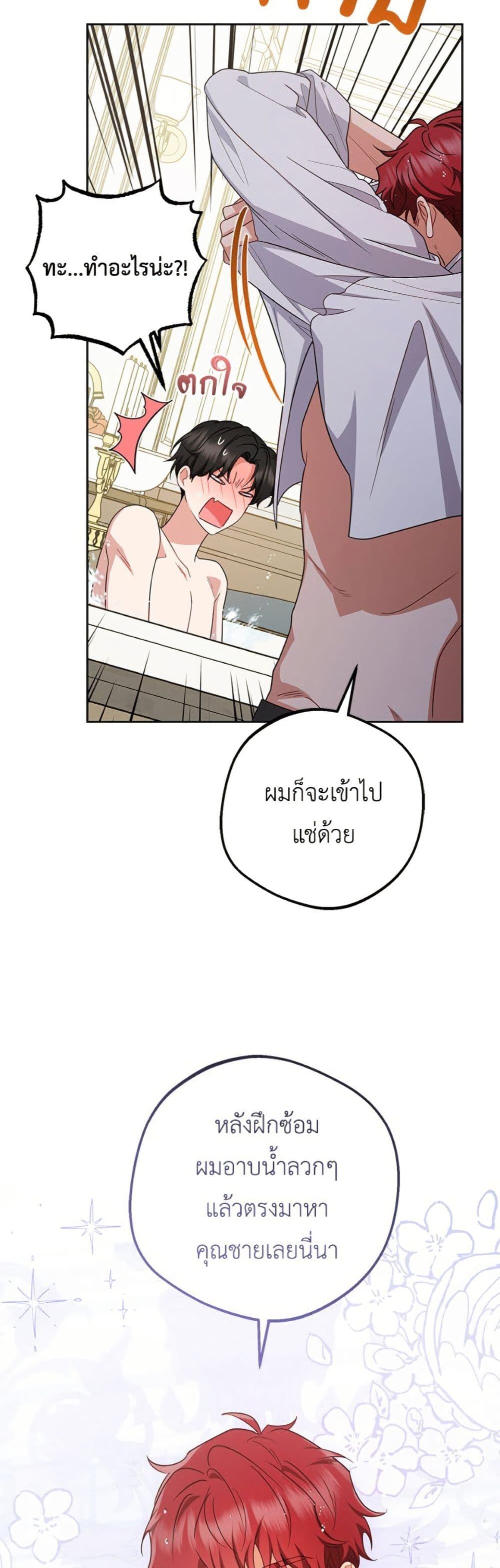 Manga-lc-com อ่านมังงะ อ่านการ์ตูน ออนไลน์ ฟรี The Villainess Is Shy In Receiving Love ตอนที่ 1 2 3 4 5 6 7 8 9 10 11 12 13 14 ฟรี ไม่มีโฆษณา Manga-lc - อ่าน มังงะ อ่าน การ์ตูน ออนไลน์ อ่านมังงะ ฟรี