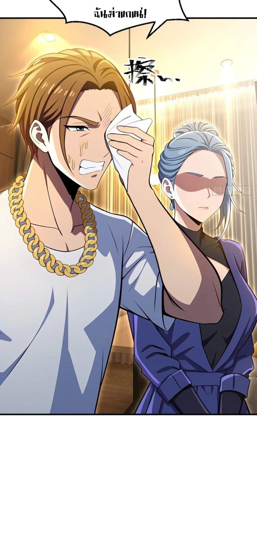 Manga-lc-com อ่านมังงะ อ่านการ์ตูน ออนไลน์ ฟรี The Ultimate Wantless Godly Rich System ตอนที่ 1 2 3 4 5 6 7 8 9 10 11 12 13 14 ฟรี ไม่มีโฆษณา Manga-lc - อ่าน มังงะ อ่าน การ์ตูน ออนไลน์ อ่านมังงะ ฟรี