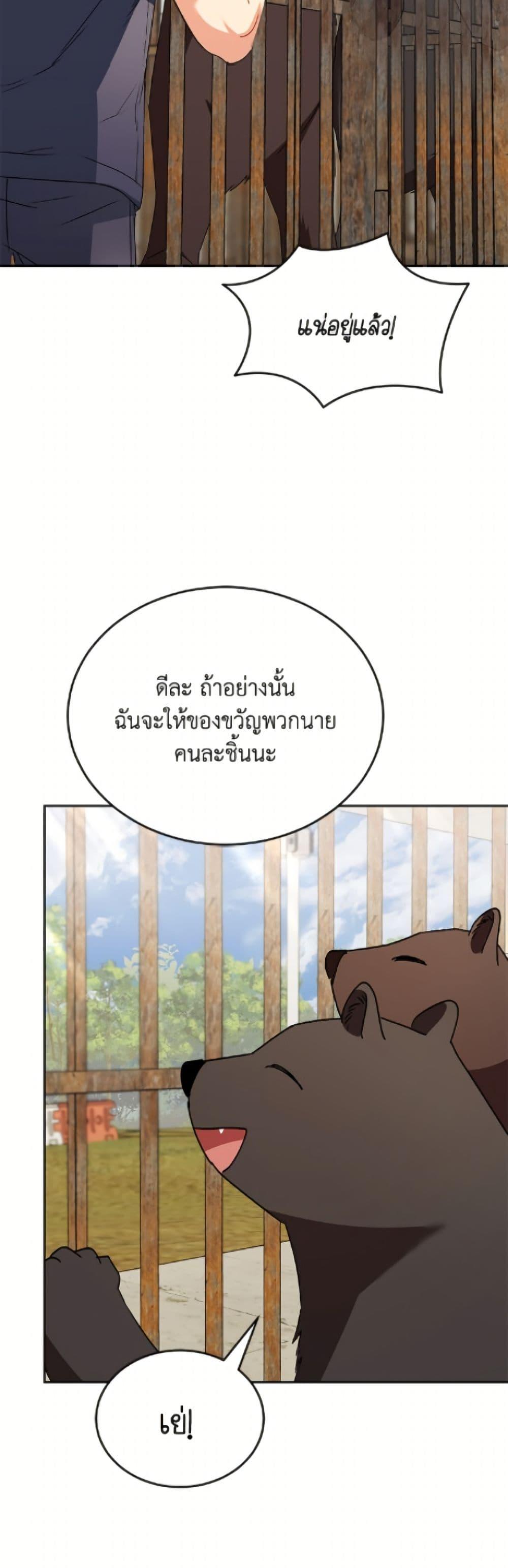 Manga-lc-com อ่านมังงะ อ่านการ์ตูน ออนไลน์ ฟรี Hello! Veterinarian! ตอนที่ 1 2 3 4 5 6 7 8 9 10 11 12 13 14 ฟรี ไม่มีโฆษณา Manga-lc - อ่าน มังงะ อ่าน การ์ตูน ออนไลน์ อ่านมังงะ ฟรี