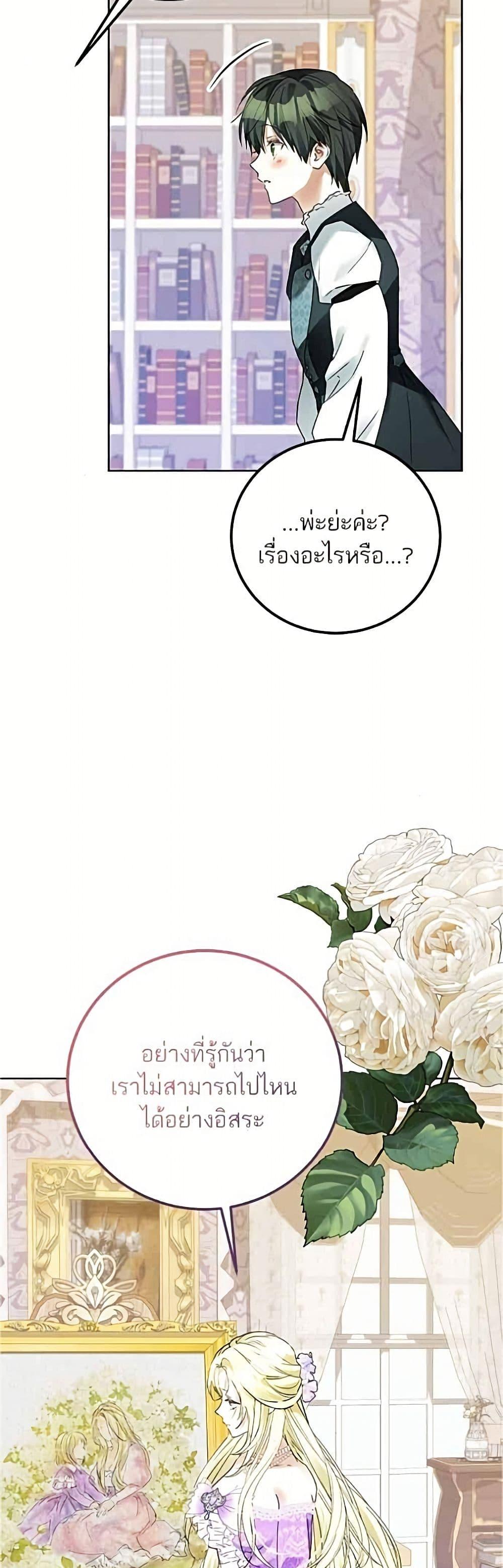 Manga-lc-com อ่านมังงะ อ่านการ์ตูน ออนไลน์ ฟรี Became the Duke’s Male Servant ตอนที่ 1 2 3 4 5 6 7 8 9 10 11 12 13 14 ฟรี ไม่มีโฆษณา Manga-lc - อ่าน มังงะ อ่าน การ์ตูน ออนไลน์ อ่านมังงะ ฟรี
