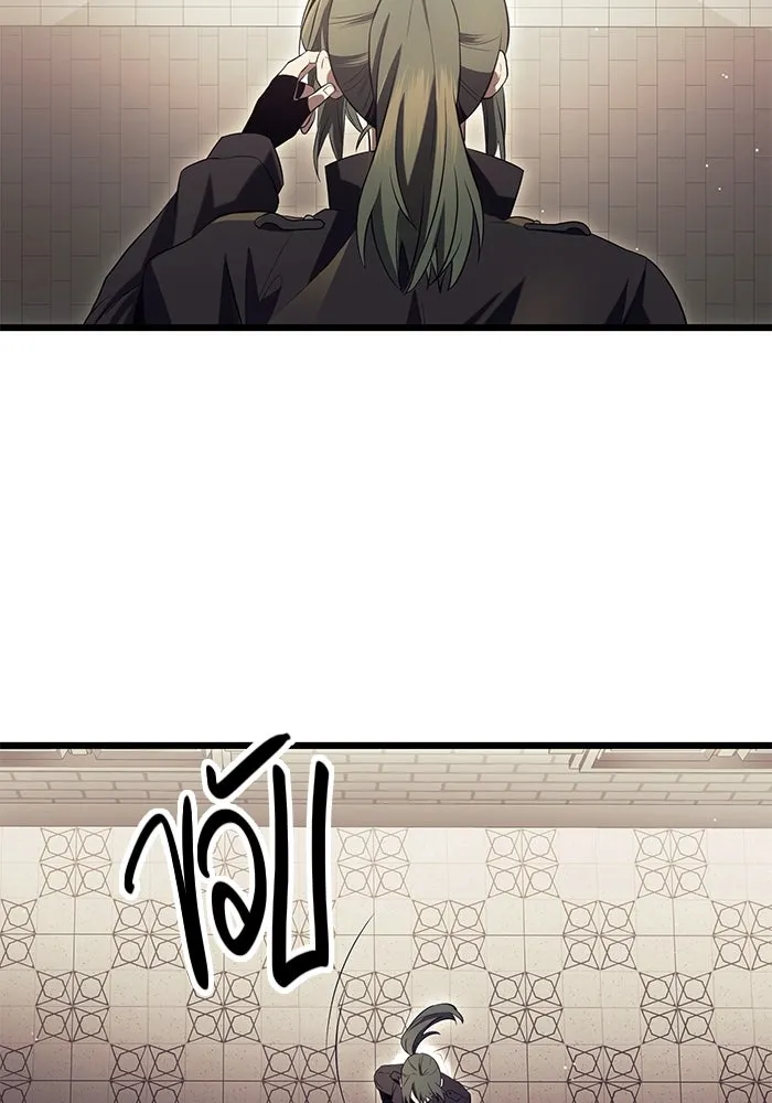 พลิกชะตาคว้าไอเทมระดับเทพ ตอนที่ 72 รูปที่ 58