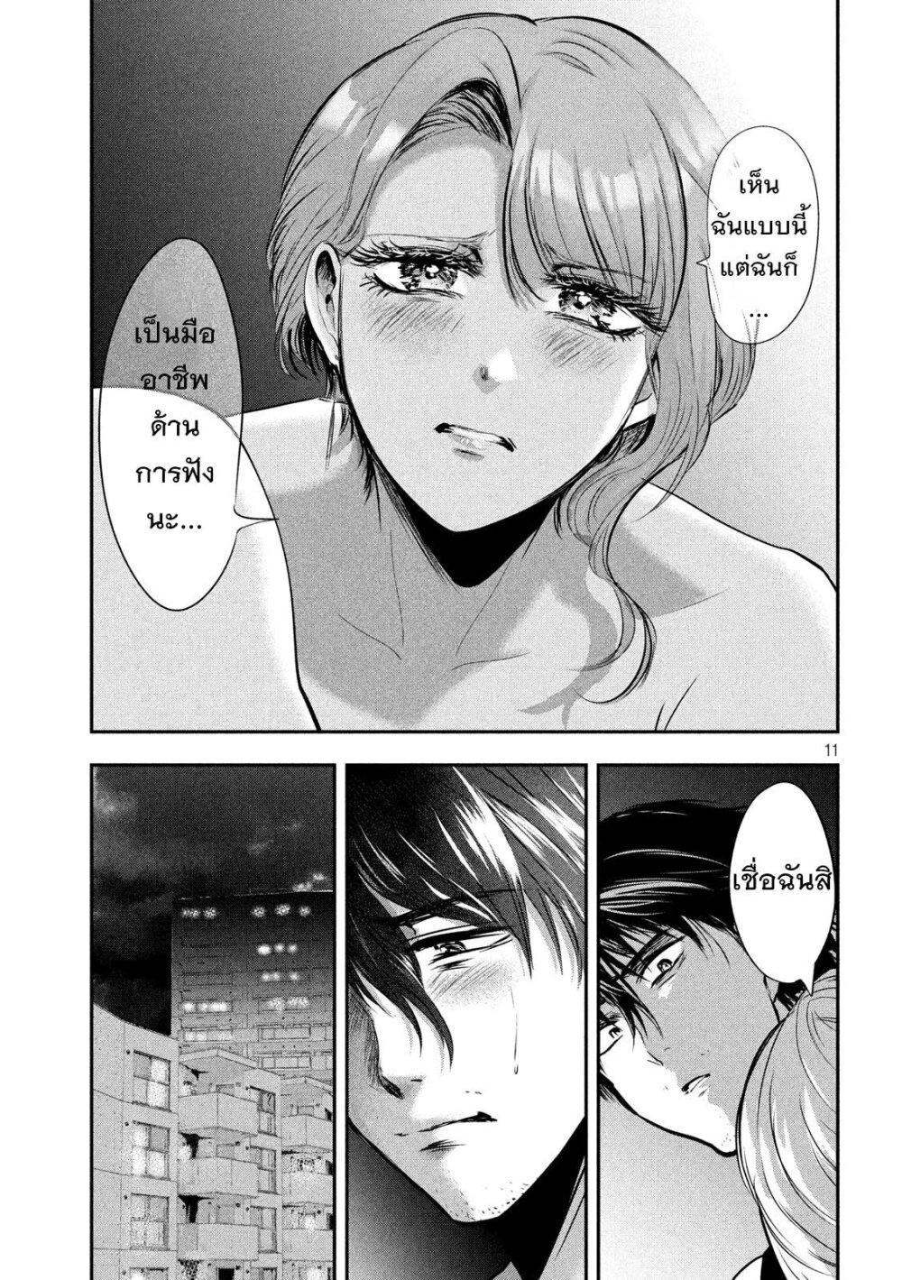 Manga-lc-com อ่านมังงะ อ่านการ์ตูน ออนไลน์ ฟรี Yukionna to Kani wo Kuu ตอนที่ 1 2 3 4 5 6 7 8 9 10 11 12 13 14 ฟรี ไม่มีโฆษณา Manga-lc - อ่าน มังงะ อ่าน การ์ตูน ออนไลน์ อ่านมังงะ ฟรี