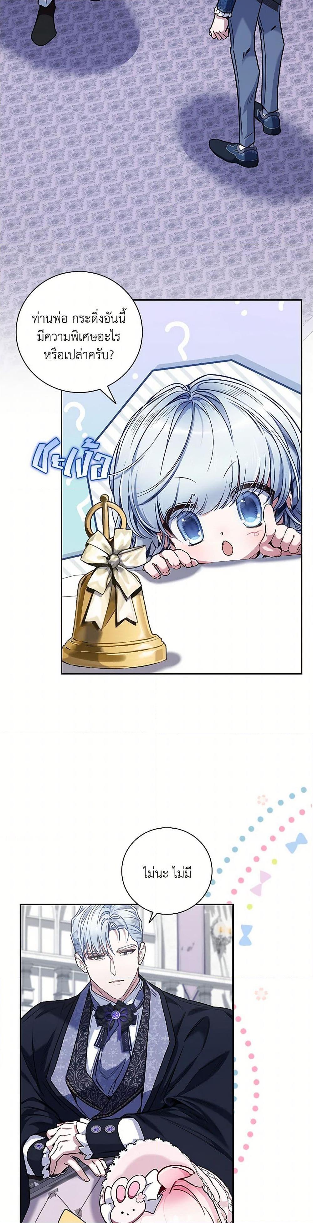 Manga-lc-com อ่านมังงะ อ่านการ์ตูน ออนไลน์ ฟรี Your Enemy in Your Past Life Was Your Father ตอนที่ 1 2 3 4 5 6 7 8 9 10 11 12 13 14 ฟรี ไม่มีโฆษณา Manga-lc - อ่าน มังงะ อ่าน การ์ตูน ออนไลน์ อ่านมังงะ ฟรี