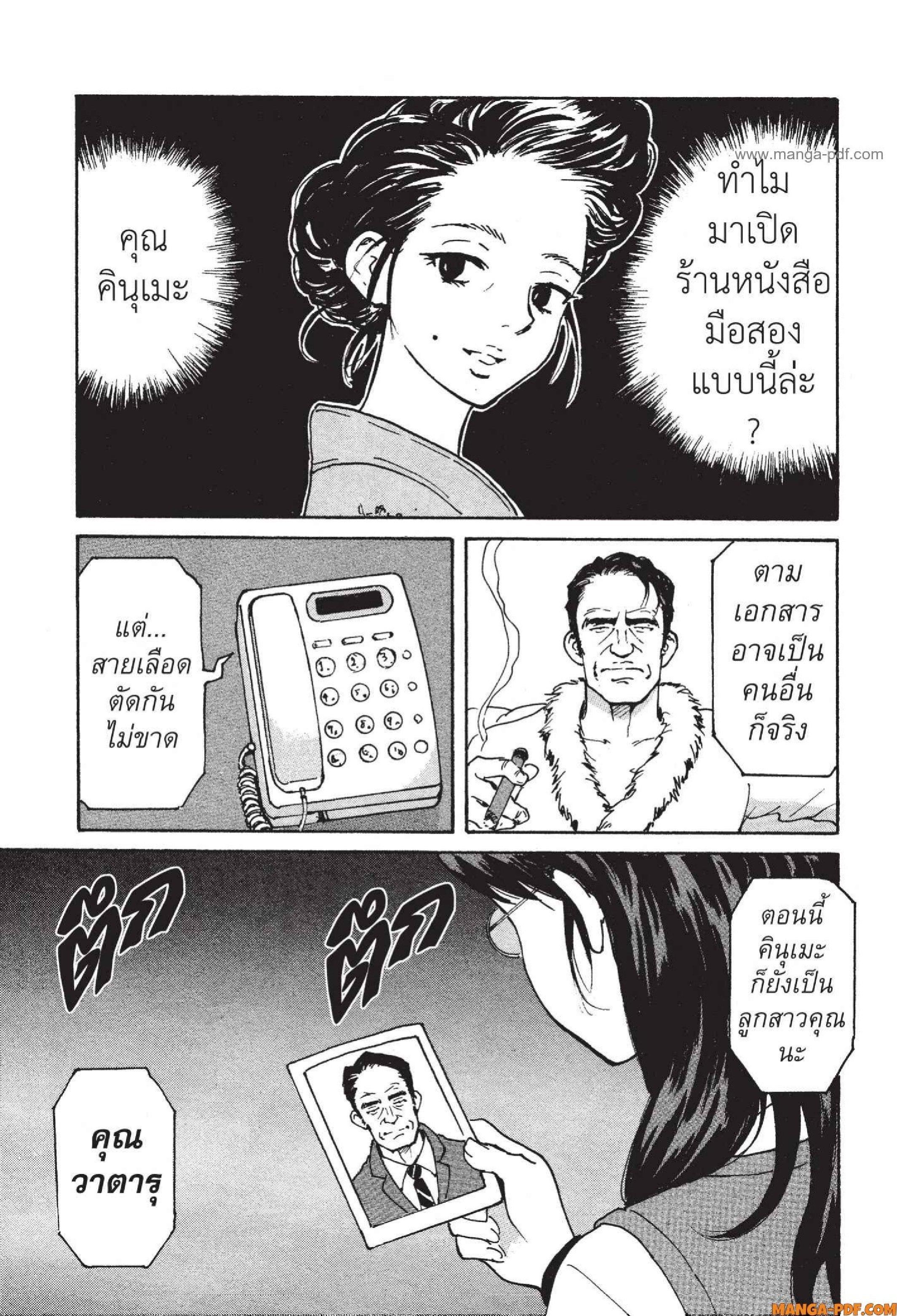 Manga-lc-com อ่านมังงะ อ่านการ์ตูน ออนไลน์ ฟรี Candy and Cigarettes ตอนที่ 1 2 3 4 5 6 7 8 9 10 11 12 13 14 ฟรี ไม่มีโฆษณา Manga-lc - อ่าน มังงะ อ่าน การ์ตูน ออนไลน์ อ่านมังงะ ฟรี