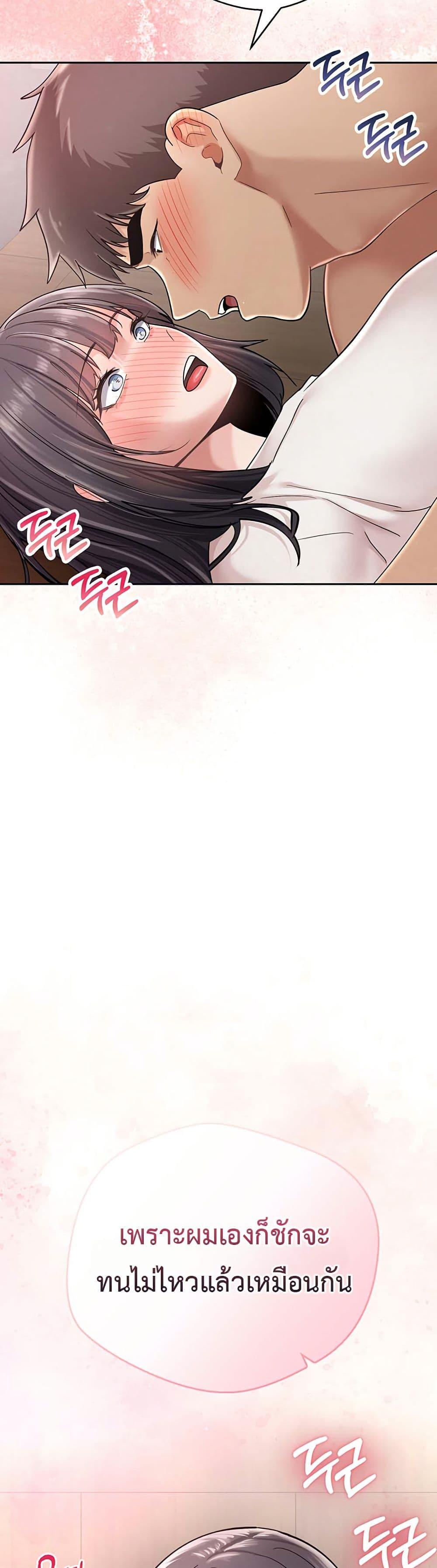 Doujin-Lc- อ่าน โดจิน มังฮวา เกาหลี ญี่ปุ่น จีน แปลไทย Midsummer Paradise ตอนที่ 1 2 3 4 5 6 7 8 9 10 11 12 13 14 ฟรี ไม่มีโฆษณา อ่าน โดจิน Manhwa เกาหลี ญี่ปุ่น จีน เรามีครบ คัดมาให้เน้นๆ โดจิน 18+ รับประกันความฟินโดย  Doujin Lc