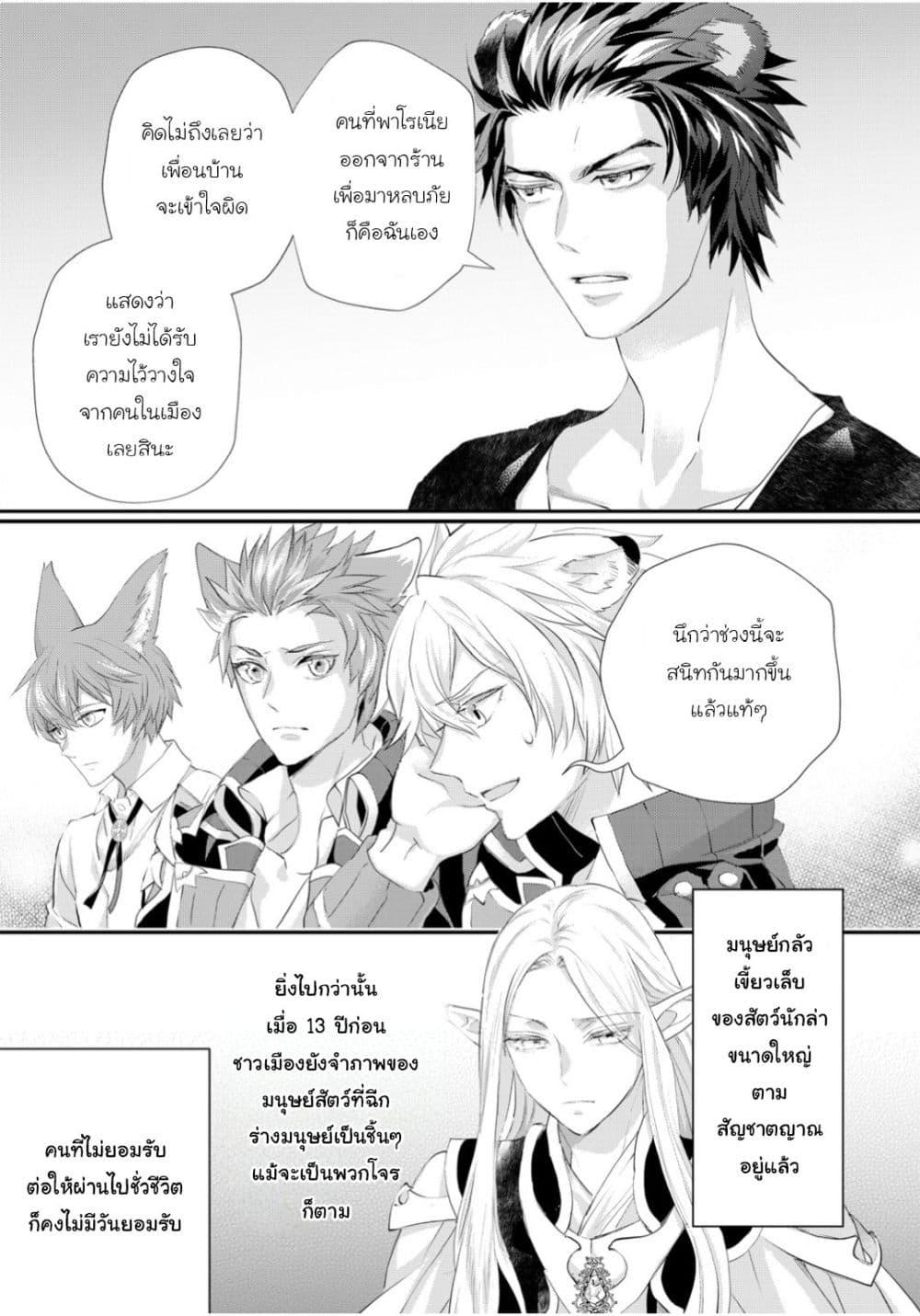 Manga-lc-com อ่านมังงะ อ่านการ์ตูน ออนไลน์ ฟรี Reijou wa Mattari wo Goshomou ตอนที่ 1 2 3 4 5 6 7 8 9 10 11 12 13 14 ฟรี ไม่มีโฆษณา Manga-lc - อ่าน มังงะ อ่าน การ์ตูน ออนไลน์ อ่านมังงะ ฟรี