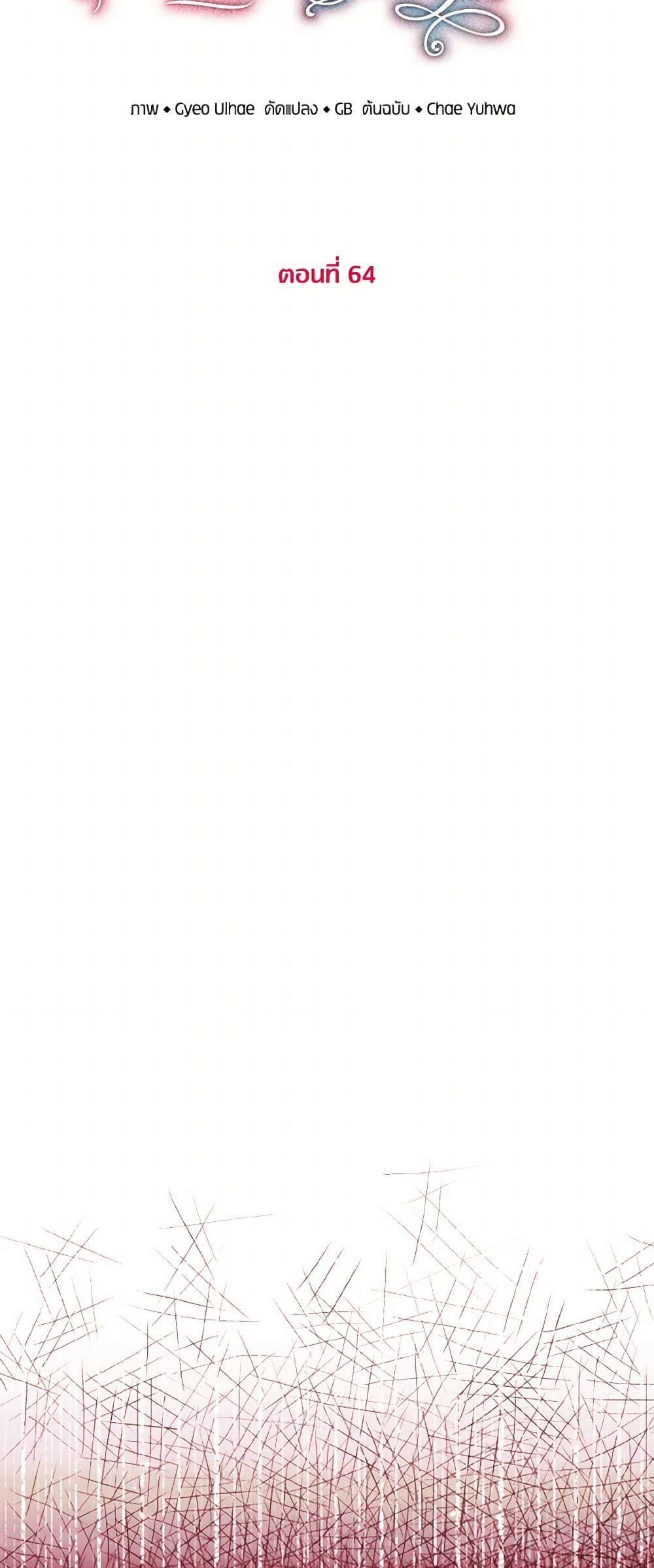 Manga-lc-com อ่านมังงะ อ่านการ์ตูน ออนไลน์ ฟรี The Heroine Wants Me As Her Sister-in-Law ตอนที่ 1 2 3 4 5 6 7 8 9 10 11 12 13 14 ฟรี ไม่มีโฆษณา Manga-lc - อ่าน มังงะ อ่าน การ์ตูน ออนไลน์ อ่านมังงะ ฟรี