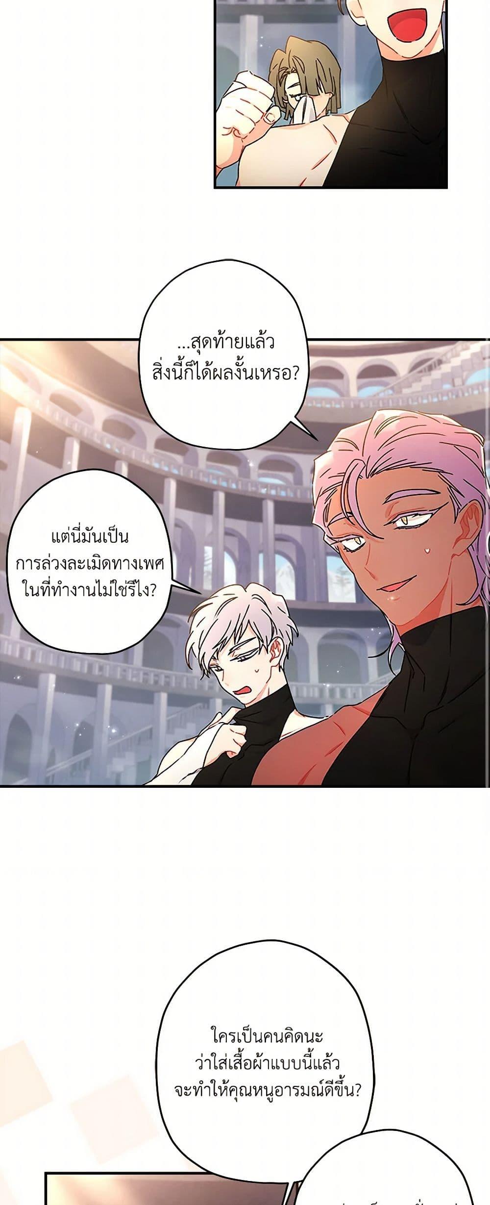 Manga-lc-com อ่านมังงะ อ่านการ์ตูน ออนไลน์ ฟรี I Became the Male Lead’s Adopted Daughter ตอนที่ 1 2 3 4 5 6 7 8 9 10 11 12 13 14 ฟรี ไม่มีโฆษณา Manga-lc - อ่าน มังงะ อ่าน การ์ตูน ออนไลน์ อ่านมังงะ ฟรี