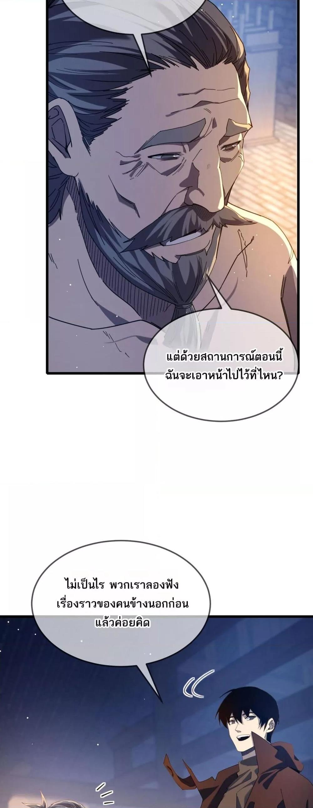 Manga-lc-com อ่านมังงะ อ่านการ์ตูน ออนไลน์ ฟรี MyPassiveSkil ตอนที่ 1 2 3 4 5 6 7 8 9 10 11 12 13 14 ฟรี ไม่มีโฆษณา Manga-lc - อ่าน มังงะ อ่าน การ์ตูน ออนไลน์ อ่านมังงะ ฟรี
