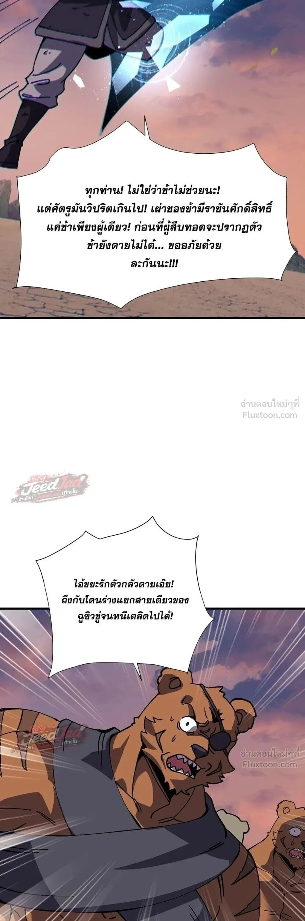 Manga-lc-com อ่านมังงะ อ่านการ์ตูน ออนไลน์ ฟรี Devious Son of Heaven อาจารย์ ศิษย์บ้าขอกบฎนะขอรับ ตอนที่ 1 2 3 4 5 6 7 8 9 10 11 12 13 14 ฟรี ไม่มีโฆษณา Manga-lc - อ่าน มังงะ อ่าน การ์ตูน ออนไลน์ อ่านมังงะ ฟรี