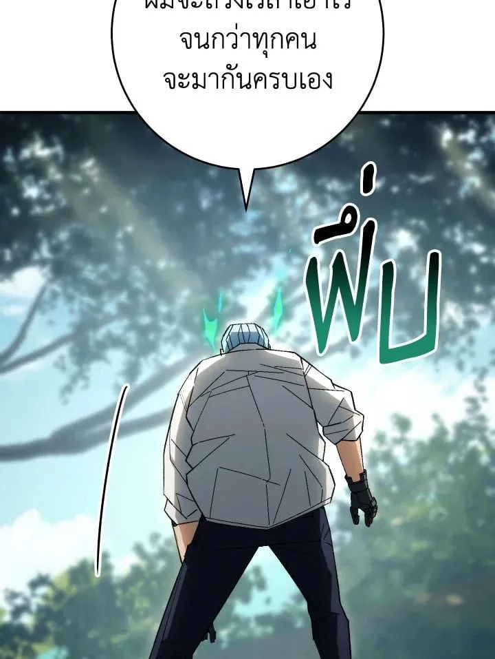 The Hero Returns ตอนที่ ตอนที่ 95 รูปที่ 48