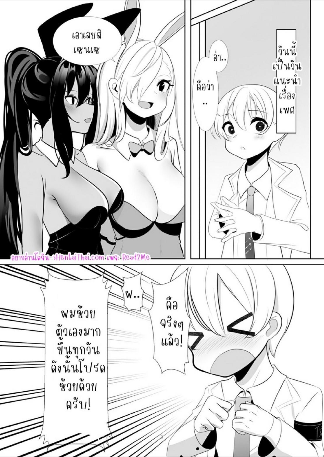 Doujin-Lc- อ่าน โดจิน มังฮวา เกาหลี ญี่ปุ่น จีน แปลไทย สองบันนี่กับโซตะตัวน้อย [Zeppekisha (Okujan)] Asuna to Karin no Kakoku na OneShota Seikyouiku (Blue Archive) ตอนที่ 1 2 3 4 5 6 7 8 9 10 11 12 13 14 ฟรี ไม่มีโฆษณา อ่าน โดจิน Manhwa เกาหลี ญี่ปุ่น จีน เรามีครบ คัดมาให้เน้นๆ โดจิน 18+ รับประกันความฟินโดย  Doujin Lc
