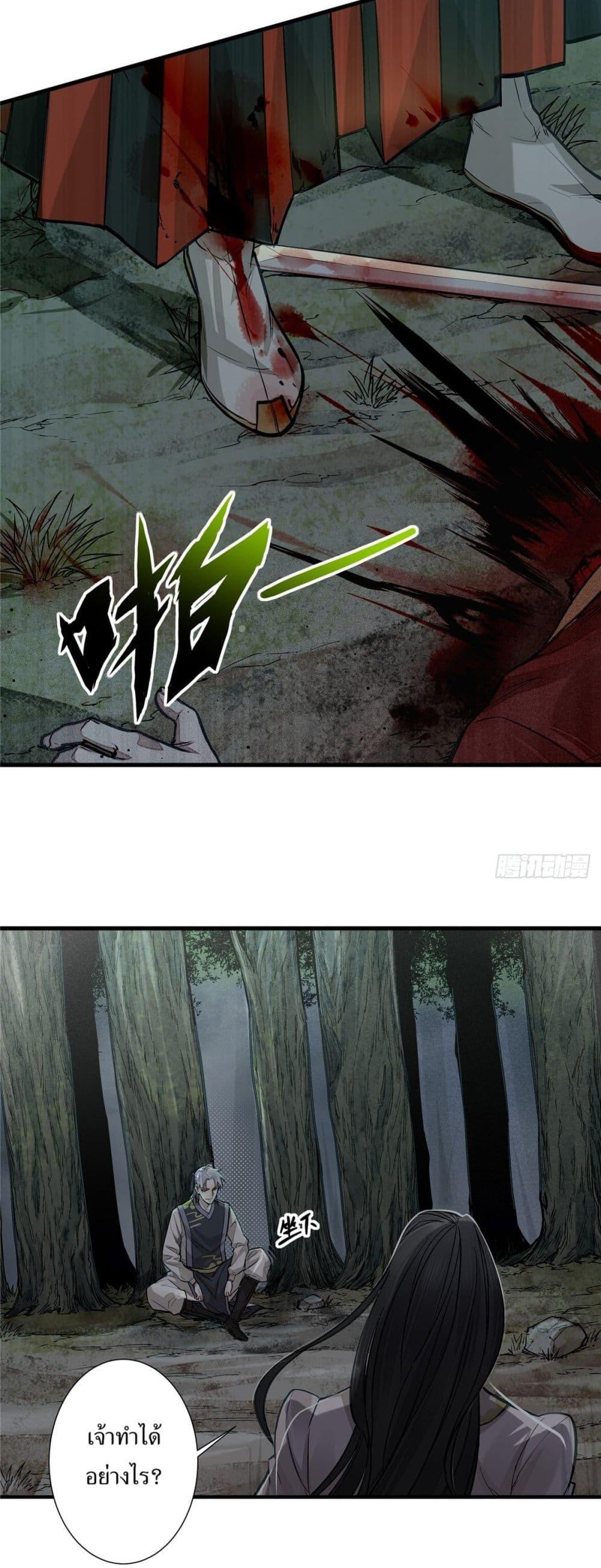 Manga-lc-com อ่านมังงะ อ่านการ์ตูน ออนไลน์ ฟรี Xinmo ตอนที่ 1 2 3 4 5 6 7 8 9 10 11 12 13 14 ฟรี ไม่มีโฆษณา Manga-lc - อ่าน มังงะ อ่าน การ์ตูน ออนไลน์ อ่านมังงะ ฟรี