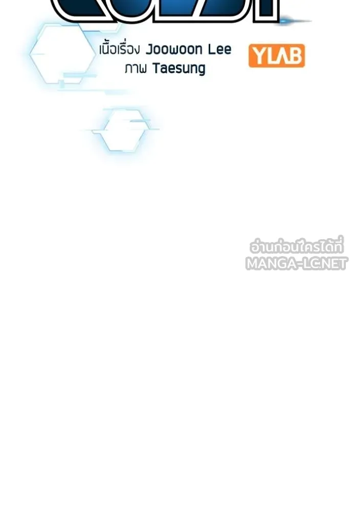 reality ตอนที่ 168 รูปที่ 21