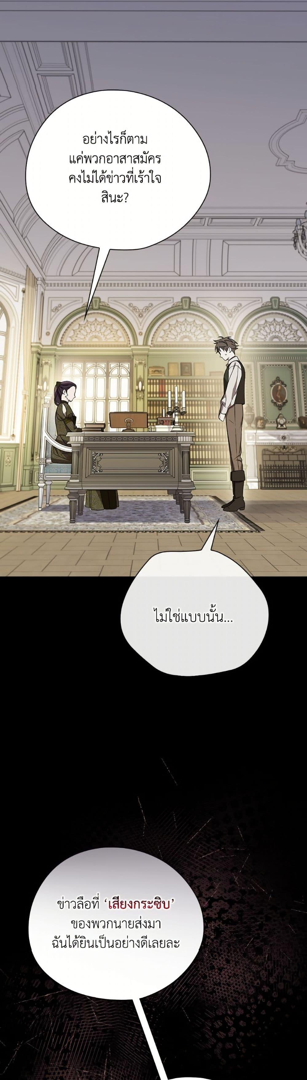 Manga-lc-com อ่านมังงะ อ่านการ์ตูน ออนไลน์ ฟรี I Was Just Having Fun With the Time Limit ตอนที่ 1 2 3 4 5 6 7 8 9 10 11 12 13 14 ฟรี ไม่มีโฆษณา Manga-lc - อ่าน มังงะ อ่าน การ์ตูน ออนไลน์ อ่านมังงะ ฟรี