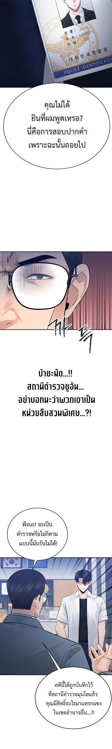 Manga-lc-com อ่านมังงะ อ่านการ์ตูน ออนไลน์ ฟรี The Reincarnated Cop Who Strikes With Wealth ตอนที่ 1 2 3 4 5 6 7 8 9 10 11 12 13 14 ฟรี ไม่มีโฆษณา Manga-lc - อ่าน มังงะ อ่าน การ์ตูน ออนไลน์ อ่านมังงะ ฟรี