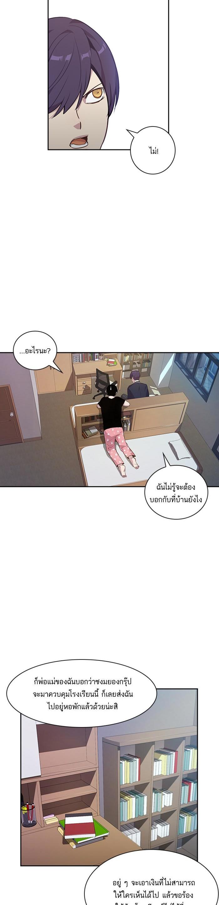 Manga-lc-com อ่านมังงะ อ่านการ์ตูน ออนไลน์ ฟรี The World Is Money and Power กลโกงโลกพนัน ตอนที่ 1 2 3 4 5 6 7 8 9 10 11 12 13 14 ฟรี ไม่มีโฆษณา Manga-lc - อ่าน มังงะ อ่าน การ์ตูน ออนไลน์ อ่านมังงะ ฟรี