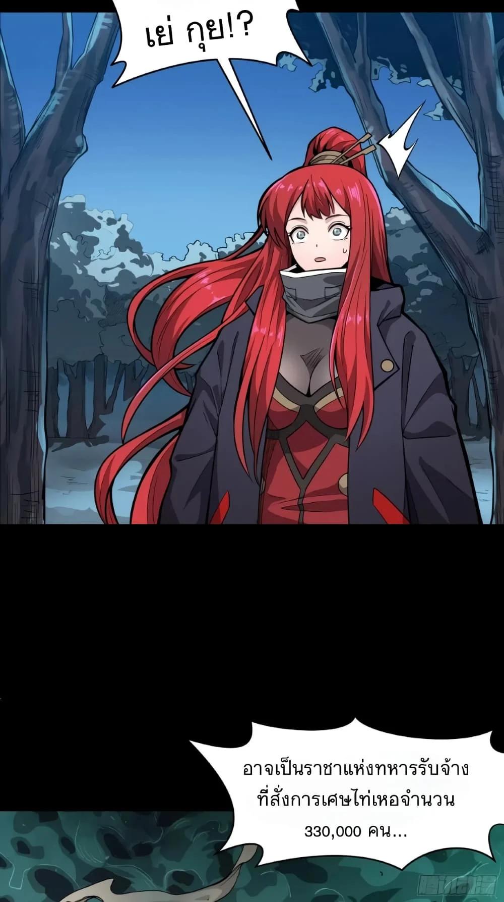 Manga-lc-com อ่านมังงะ อ่านการ์ตูน ออนไลน์ ฟรี Legend of Star General ตอนที่ 1 2 3 4 5 6 7 8 9 10 11 12 13 14 ฟรี ไม่มีโฆษณา Manga-lc - อ่าน มังงะ อ่าน การ์ตูน ออนไลน์ อ่านมังงะ ฟรี