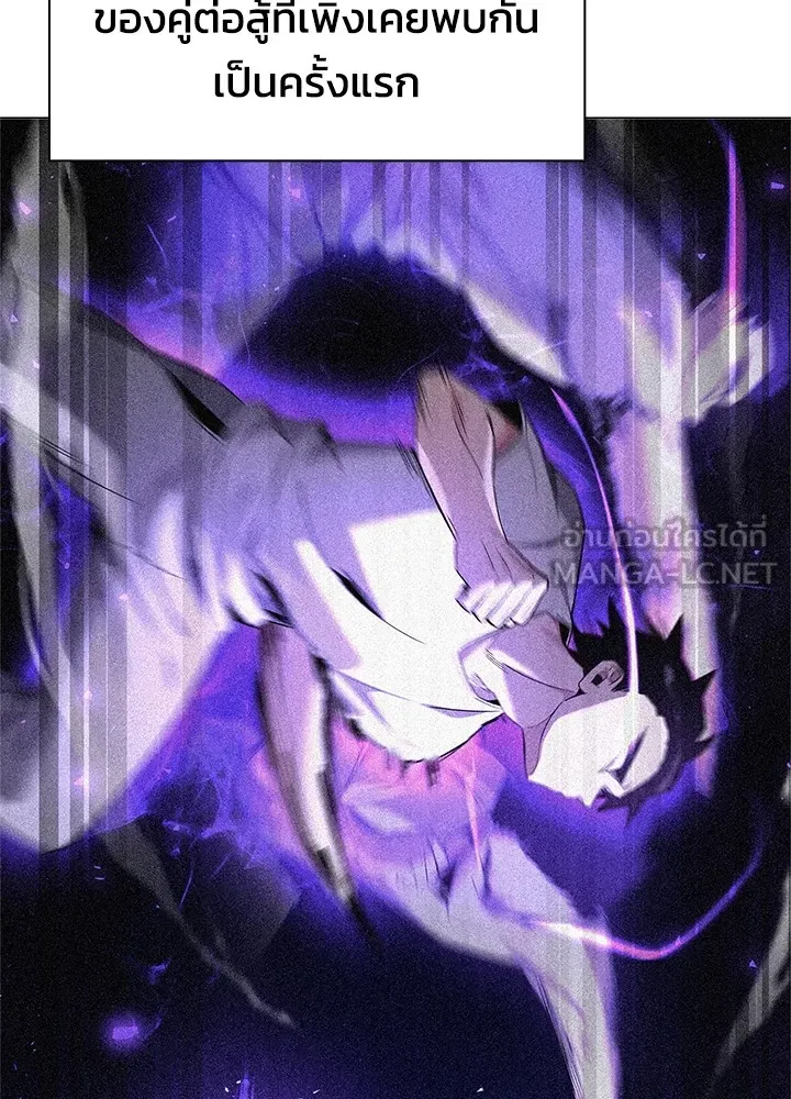 คืนแห่งโทแกบี ตอนที่ 17 รูปที่ 3