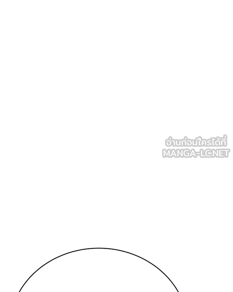 Player ตอนที่ 44 รูปที่ 129