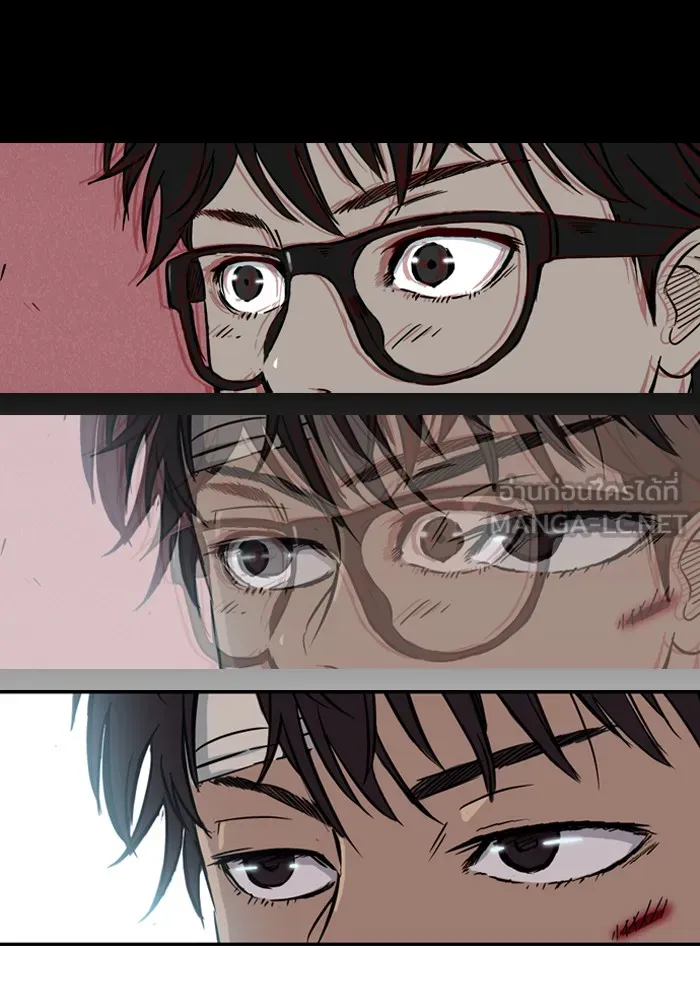 ปั่นสู้ฝันbrWind Breaker ตอนที่ 25 รูปที่ 36