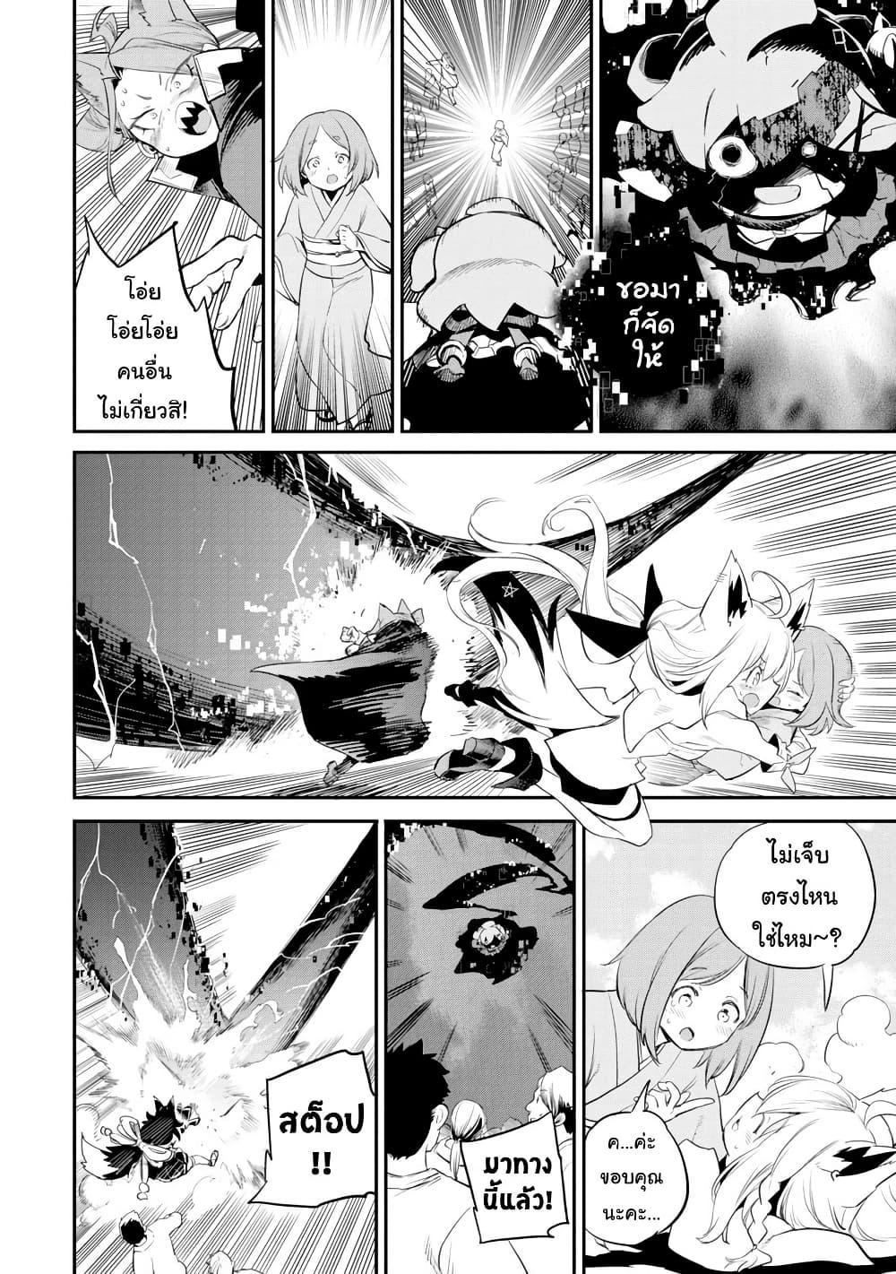 Manga-lc-com อ่านมังงะ อ่านการ์ตูน ออนไลน์ ฟรี Holoearth Chronicles SideE ~Yamato Phantasia~ ตอนที่ 1 2 3 4 5 6 7 8 9 10 11 12 13 14 ฟรี ไม่มีโฆษณา Manga-lc - อ่าน มังงะ อ่าน การ์ตูน ออนไลน์ อ่านมังงะ ฟรี