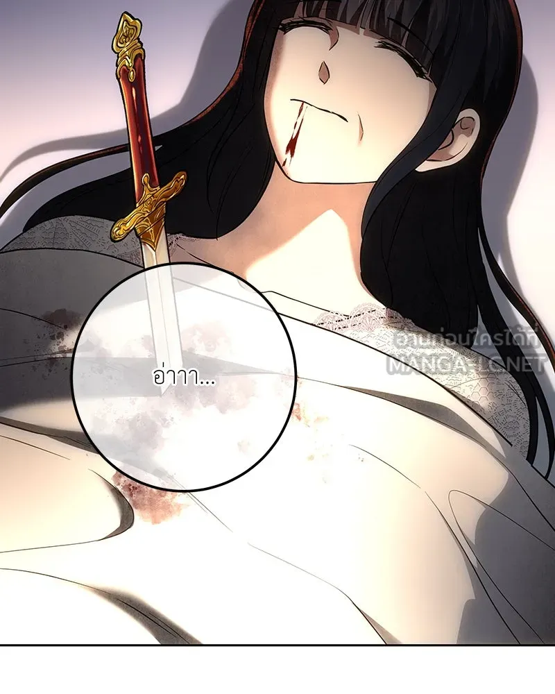 เจ้าหญิงคลั่งแห่งวังหลวง ตอนที่ 129 รูปที่ 183