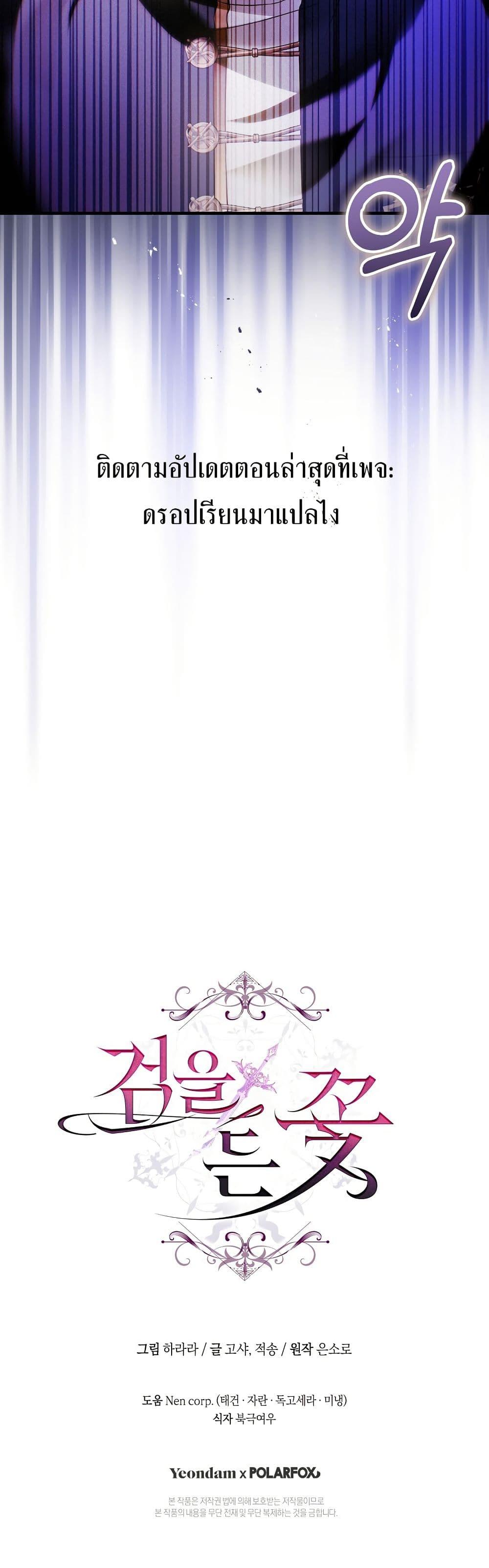 Manga-lc-com อ่านมังงะ อ่านการ์ตูน ออนไลน์ ฟรี The Flower With a Sword ตอนที่ 1 2 3 4 5 6 7 8 9 10 11 12 13 14 ฟรี ไม่มีโฆษณา Manga-lc - อ่าน มังงะ อ่าน การ์ตูน ออนไลน์ อ่านมังงะ ฟรี