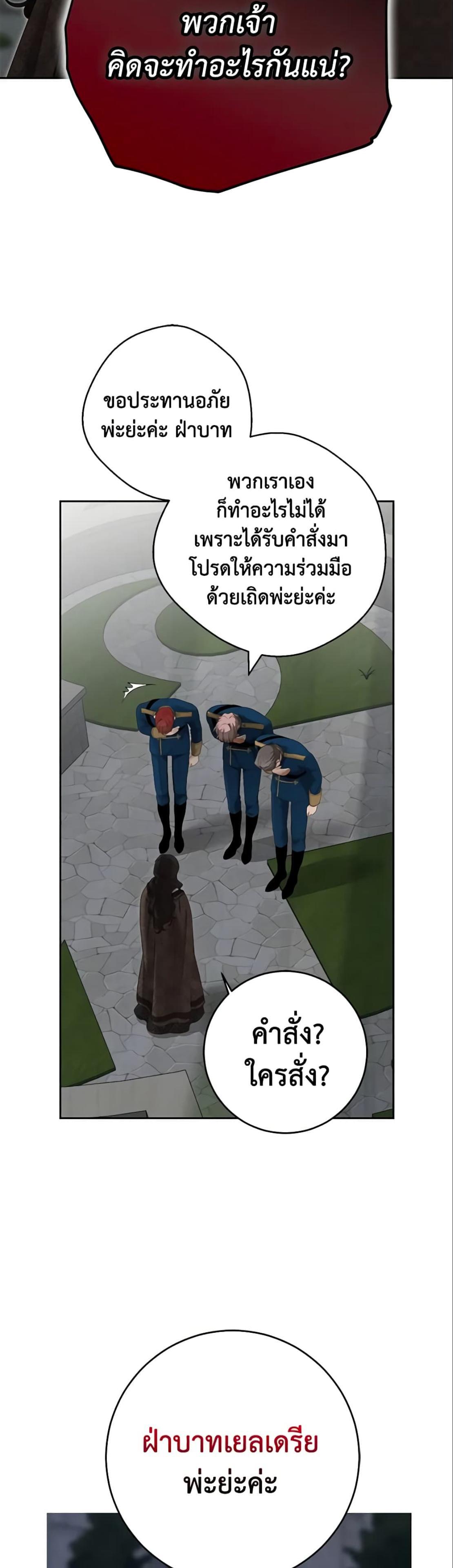 Manga-lc-com อ่านมังงะ อ่านการ์ตูน ออนไลน์ ฟรี I Fell into a Reverse Harem Game! ตอนที่ 1 2 3 4 5 6 7 8 9 10 11 12 13 14 ฟรี ไม่มีโฆษณา Manga-lc - อ่าน มังงะ อ่าน การ์ตูน ออนไลน์ อ่านมังงะ ฟรี
