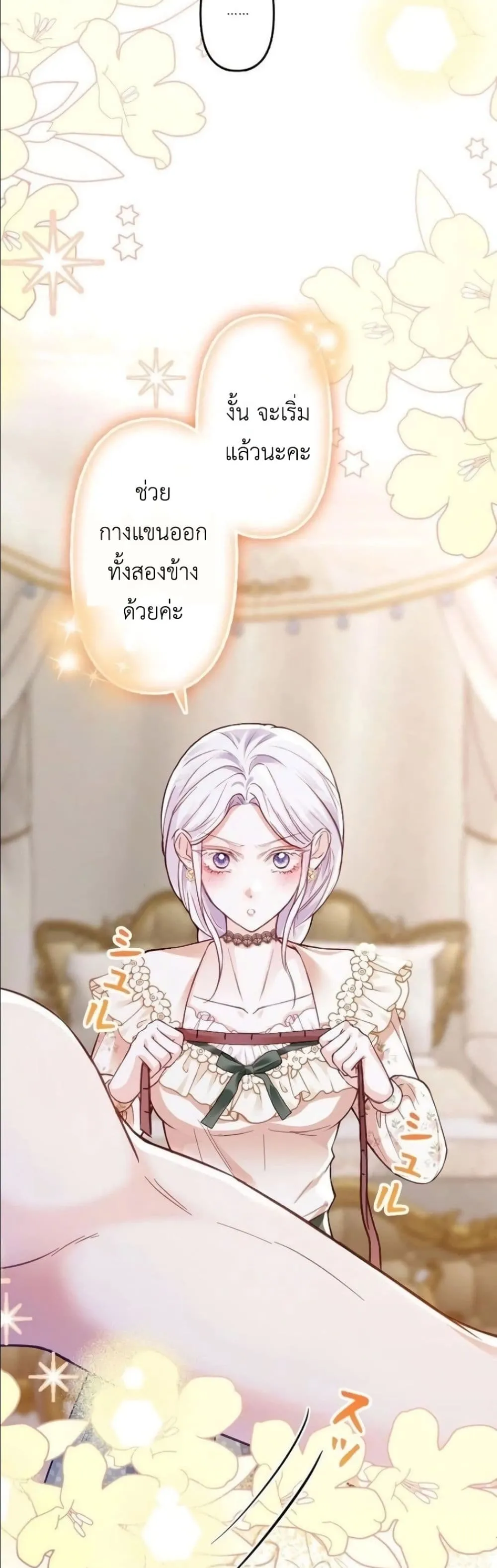 Manga-lc-com อ่านมังงะ อ่านการ์ตูน ออนไลน์ ฟรี I’m a Contract Stepmother, but the Tyrant Is Way Too Overpro ตอนที่ 1 2 3 4 5 6 7 8 9 10 11 12 13 14 ฟรี ไม่มีโฆษณา Manga-lc - อ่าน มังงะ อ่าน การ์ตูน ออนไลน์ อ่านมังงะ ฟรี