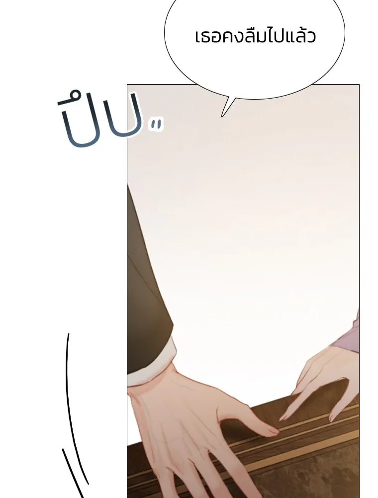 เซเรน่า ตอนที่ 2 รูปที่ 118