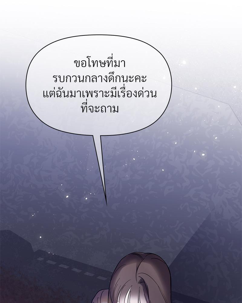 Doujin-Lc- อ่าน โดจิน มังฮวา เกาหลี ญี่ปุ่น จีน แปลไทย ดวงร้าย-ชะตารัก ตอนที่ 1 2 3 4 5 6 7 8 9 10 11 12 13 14 ฟรี ไม่มีโฆษณา อ่าน โดจิน Manhwa เกาหลี ญี่ปุ่น จีน เรามีครบ คัดมาให้เน้นๆ โดจิน 18+ รับประกันความฟินโดย  Doujin Lc