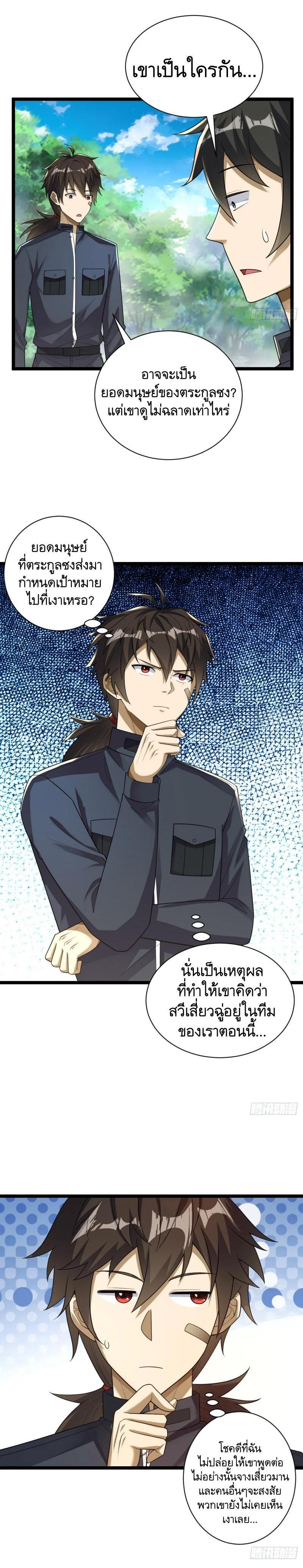 Manga-lc-com อ่านมังงะ อ่านการ์ตูน ออนไลน์ ฟรี The First Order ตอนที่ 1 2 3 4 5 6 7 8 9 10 11 12 13 14 ฟรี ไม่มีโฆษณา Manga-lc - อ่าน มังงะ อ่าน การ์ตูน ออนไลน์ อ่านมังงะ ฟรี