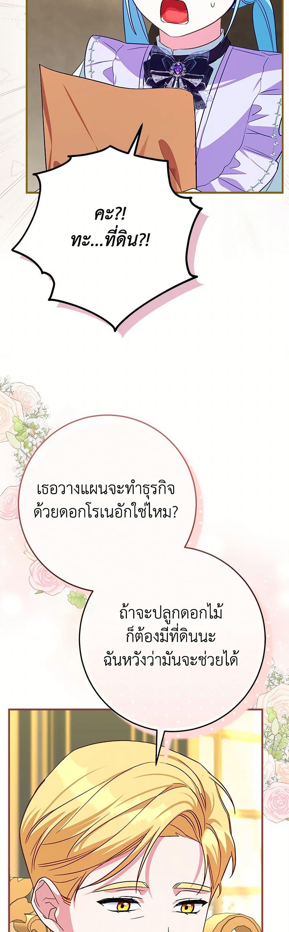 Manga-lc-com อ่านมังงะ อ่านการ์ตูน ออนไลน์ ฟรี Lady Blue Bird of the White Lion Family ตอนที่ 1 2 3 4 5 6 7 8 9 10 11 12 13 14 ฟรี ไม่มีโฆษณา Manga-lc - อ่าน มังงะ อ่าน การ์ตูน ออนไลน์ อ่านมังงะ ฟรี