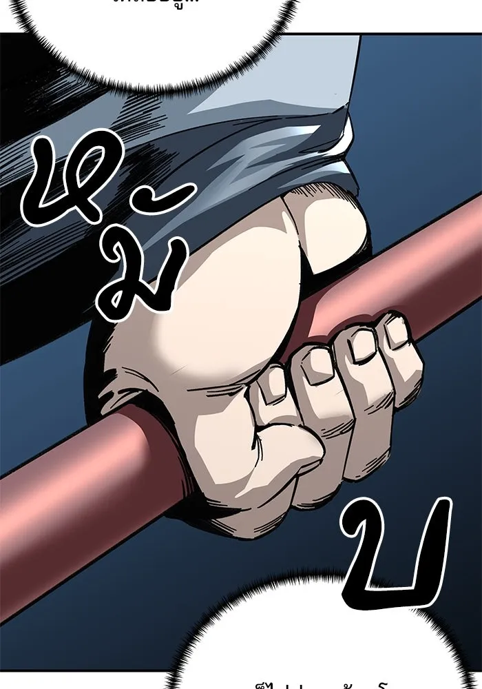 คุณปู่จอมยุทธกับหลานสาวสุดแกร่ง ตอนที่ 22 รูปที่ 23