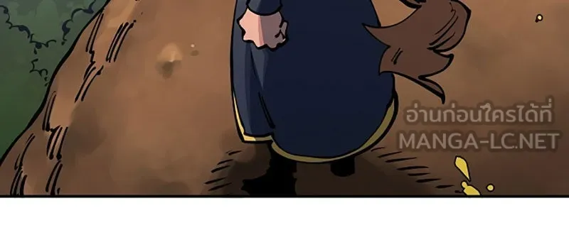 Player ตอนที่ 25 รูปที่ 24