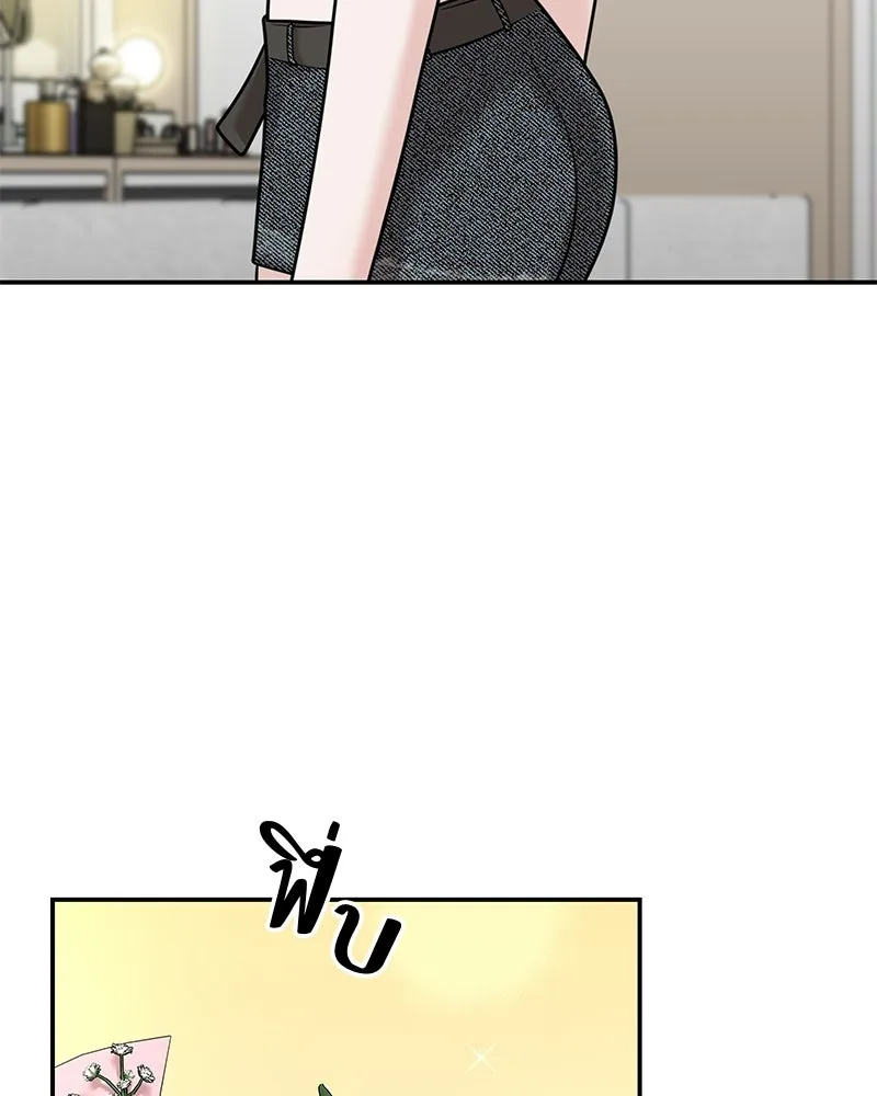 จ้า แม่คนสวย ตอนที่ 48 รูปที่ 131