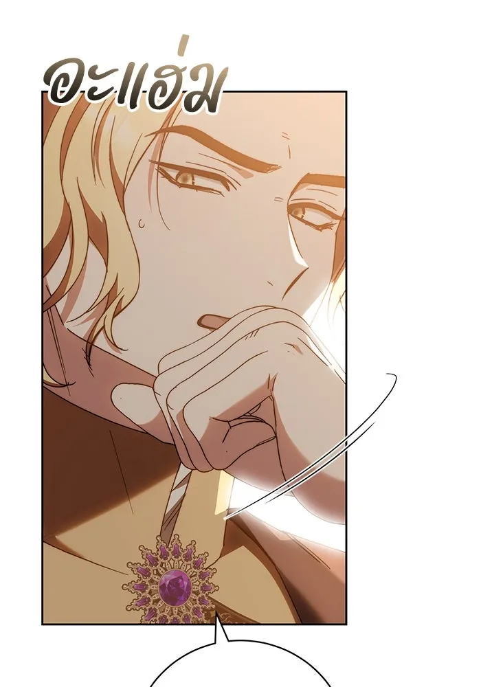 ย้อนเวลาพลิกชะตาทายาท ตอนที่ 21 รูปที่ 40