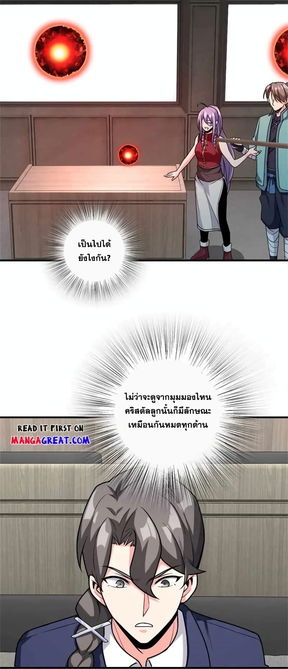 Manga-lc-com อ่านมังงะ อ่านการ์ตูน ออนไลน์ ฟรี Release That Witch ตอนที่ 1 2 3 4 5 6 7 8 9 10 11 12 13 14 ฟรี ไม่มีโฆษณา Manga-lc - อ่าน มังงะ อ่าน การ์ตูน ออนไลน์ อ่านมังงะ ฟรี