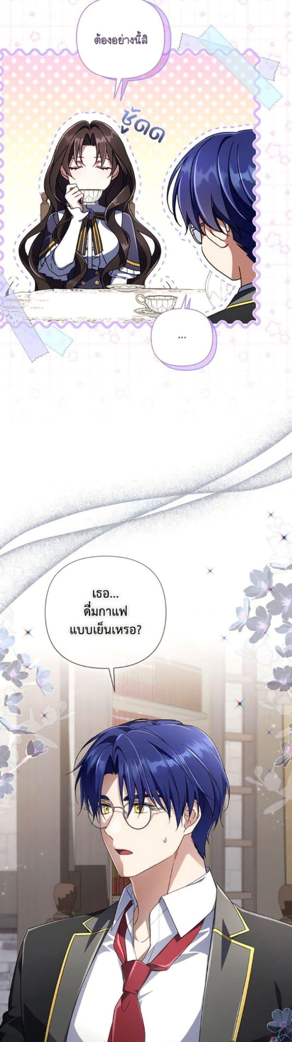 Manga-lc-com อ่านมังงะ อ่านการ์ตูน ออนไลน์ ฟรี Villainess Streamer ตอนที่ 1 2 3 4 5 6 7 8 9 10 11 12 13 14 ฟรี ไม่มีโฆษณา Manga-lc - อ่าน มังงะ อ่าน การ์ตูน ออนไลน์ อ่านมังงะ ฟรี