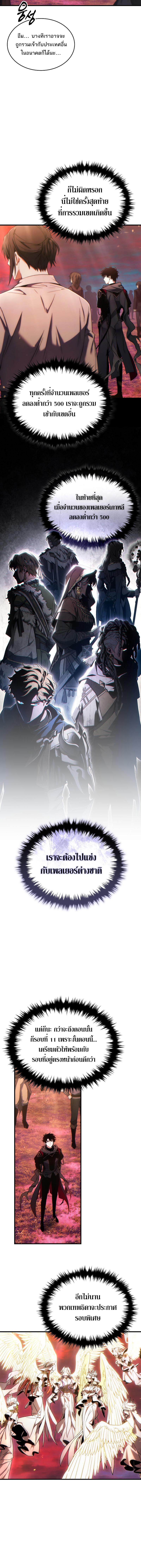 Doujin-Lc- อ่าน โดจิน มังฮวา เกาหลี ญี่ปุ่น จีน แปลไทย The Max-Level Player ตอนที่ 1 2 3 4 5 6 7 8 9 10 11 12 13 14 ฟรี ไม่มีโฆษณา อ่าน โดจิน Manhwa เกาหลี ญี่ปุ่น จีน เรามีครบ คัดมาให้เน้นๆ โดจิน 18+ รับประกันความฟินโดย  Doujin Lc