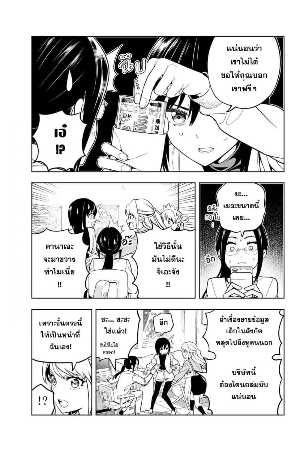 Manga-lc-com อ่านมังงะ อ่านการ์ตูน ออนไลน์ ฟรี Dream⭐︎Jumbo⭐︎Girl ตอนที่ 1 2 3 4 5 6 7 8 9 10 11 12 13 14 ฟรี ไม่มีโฆษณา Manga-lc - อ่าน มังงะ อ่าน การ์ตูน ออนไลน์ อ่านมังงะ ฟรี