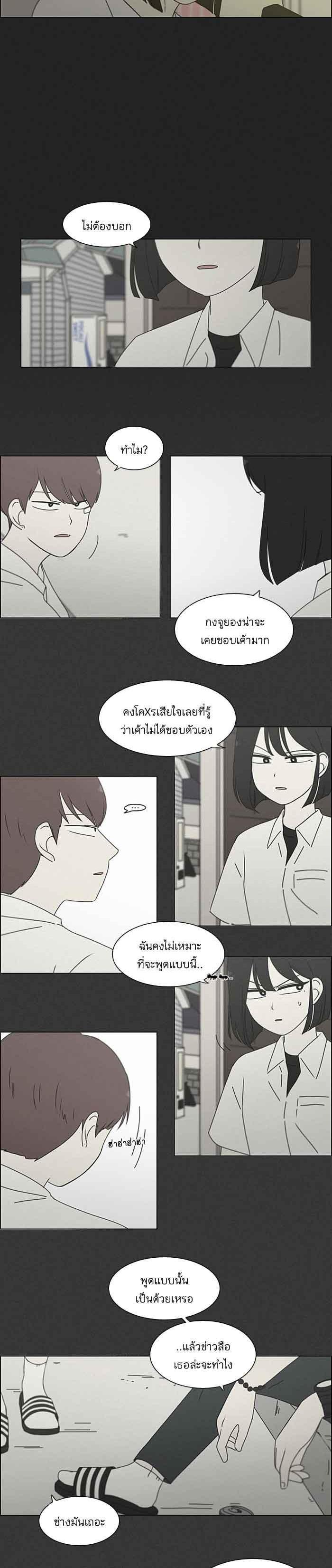 Manga-lc-com อ่านมังงะ อ่านการ์ตูน ออนไลน์ ฟรี Love Revolution รักนี้ต้องปฏิวัติ ตอนที่ 1 2 3 4 5 6 7 8 9 10 11 12 13 14 ฟรี ไม่มีโฆษณา Manga-lc - อ่าน มังงะ อ่าน การ์ตูน ออนไลน์ อ่านมังงะ ฟรี