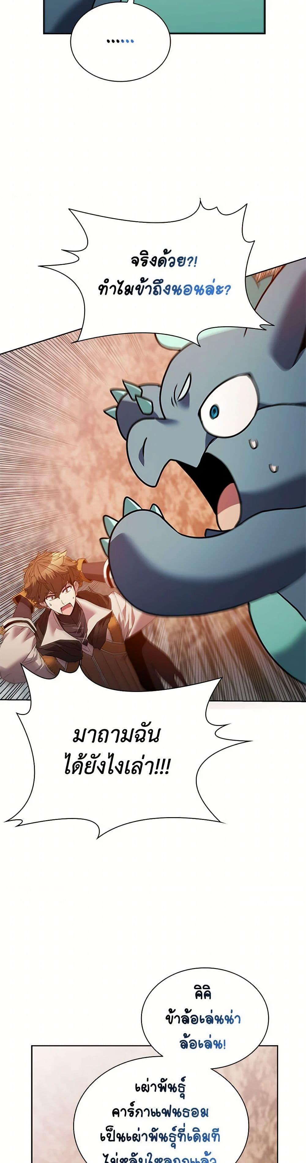 Manga-lc-com อ่านมังงะ อ่านการ์ตูน ออนไลน์ ฟรี Taming Master ตอนที่ 1 2 3 4 5 6 7 8 9 10 11 12 13 14 ฟรี ไม่มีโฆษณา Manga-lc - อ่าน มังงะ อ่าน การ์ตูน ออนไลน์ อ่านมังงะ ฟรี