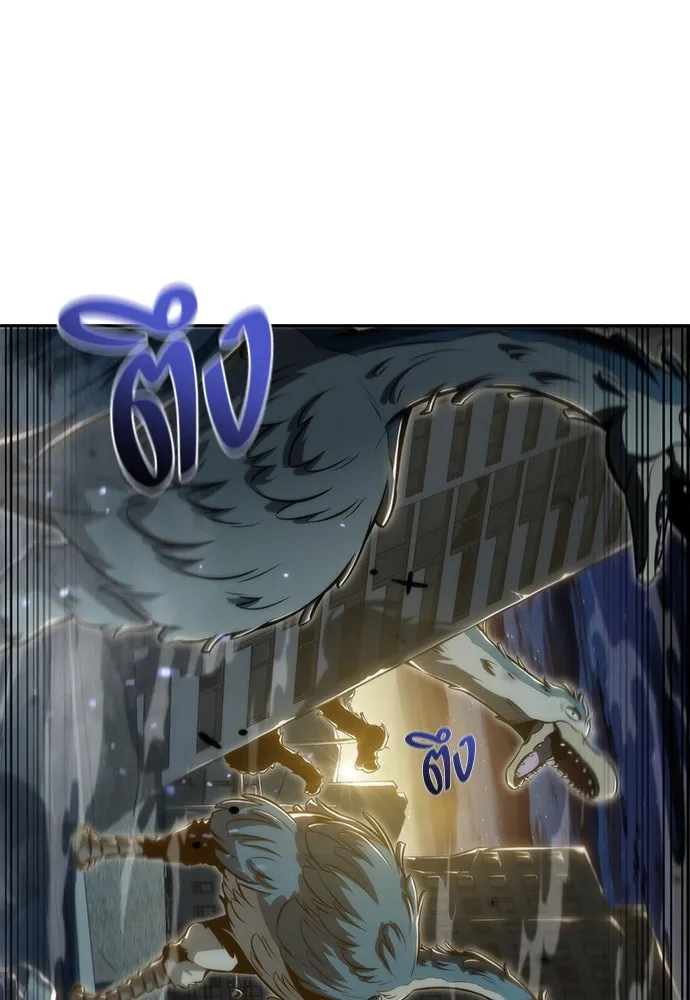 ครัวผู้กล้าท้าให้ชิม ตอนที่ 1 รูปที่ 7